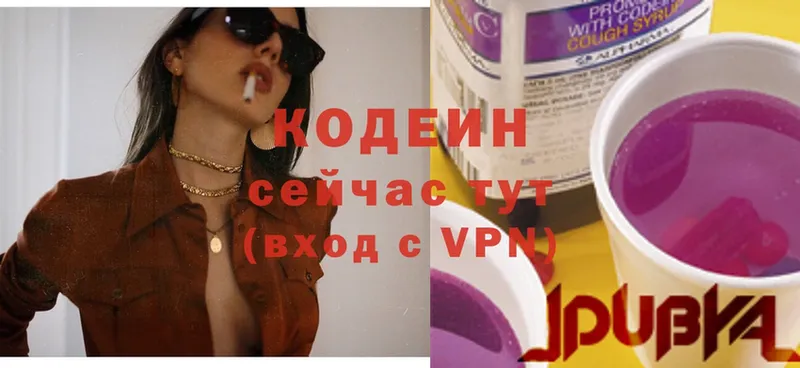 Codein Purple Drank  Далматово 